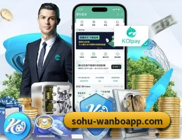 万博体育 APP 深度功能